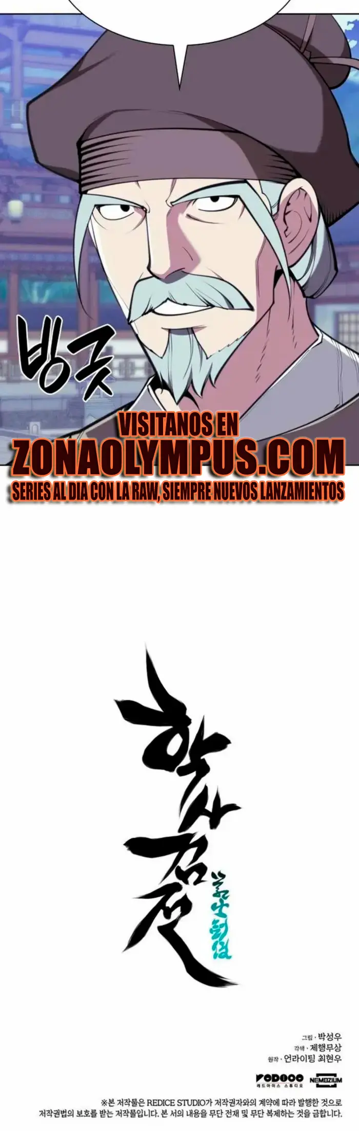 Registros del Erudito Espadachín capítulo 168, página 52