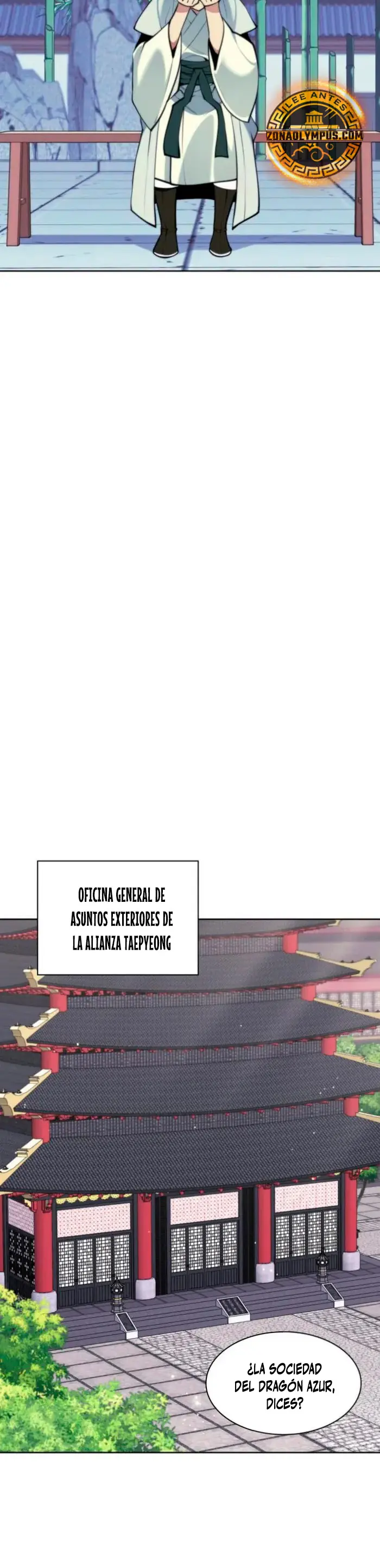 Registros del Erudito Espadachín capítulo 169, página 21