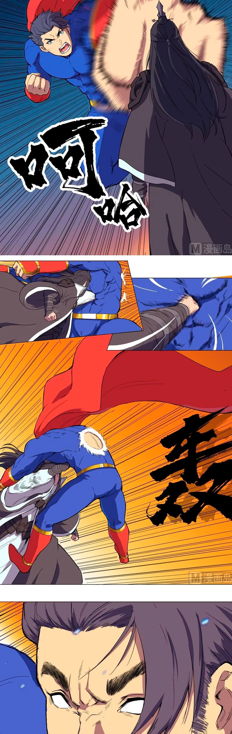 Cultivador Contra La Sociedad De Héroes capítulo 2, página 10