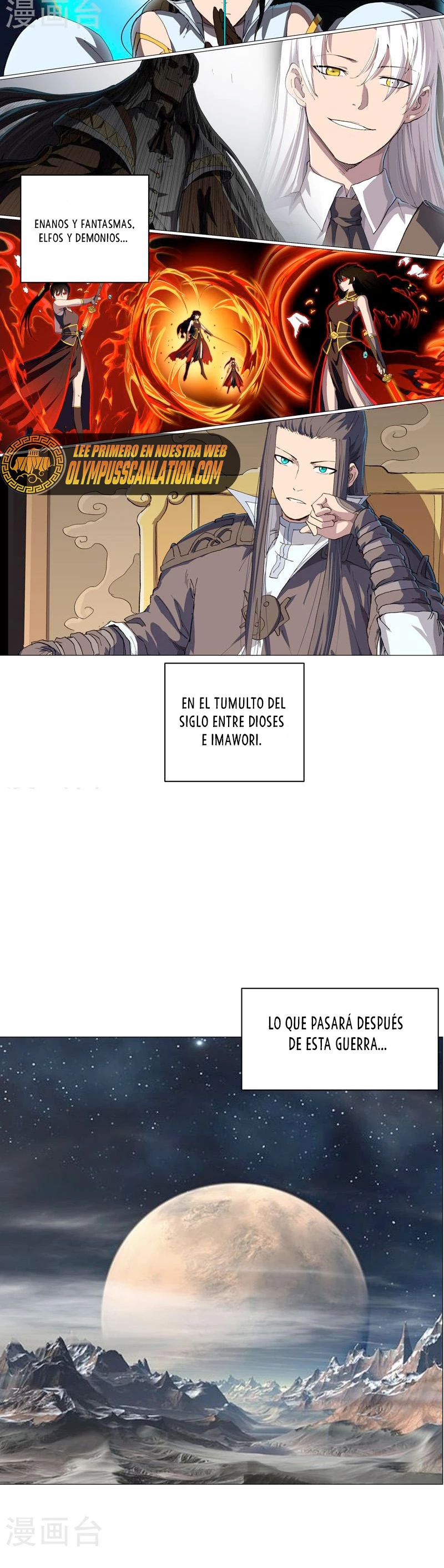 Cultivador Contra La Sociedad De Héroes capítulo 181, página 18