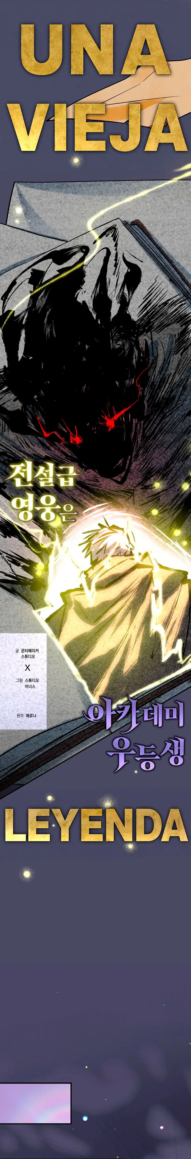 El heroe de nivel legendario prodigio de la academia. capítulo 90, página 24