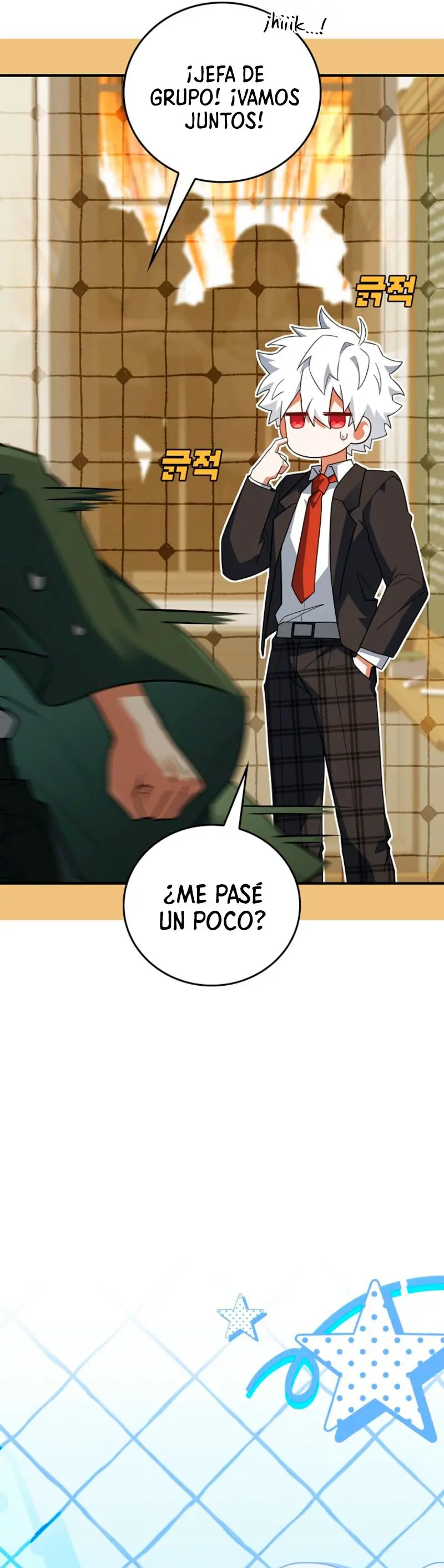 El heroe de nivel legendario prodigio de la academia. capítulo 91, página 10