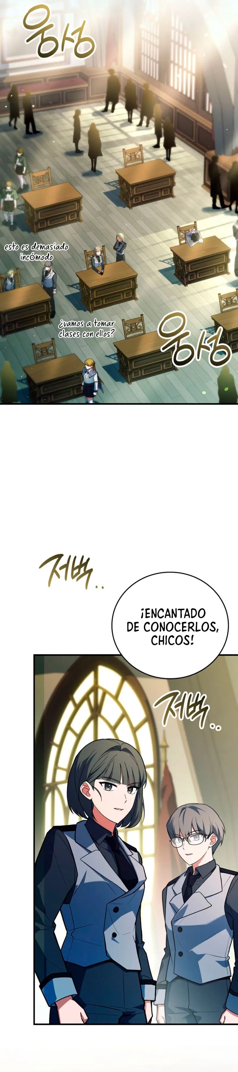 El heroe de nivel legendario prodigio de la academia. capítulo 91, página 19