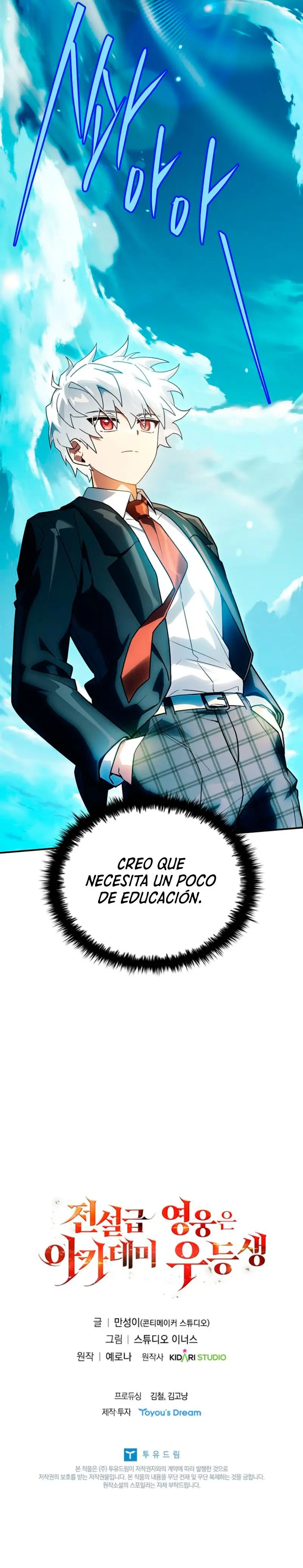 El heroe de nivel legendario prodigio de la academia. capítulo 93, página 44