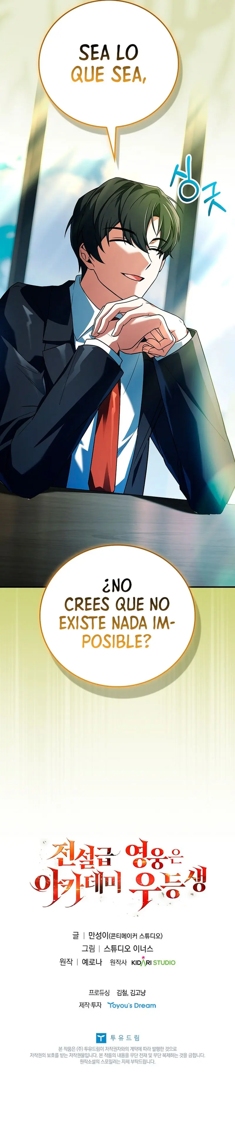 El heroe de nivel legendario prodigio de la academia. capítulo 99, página 44