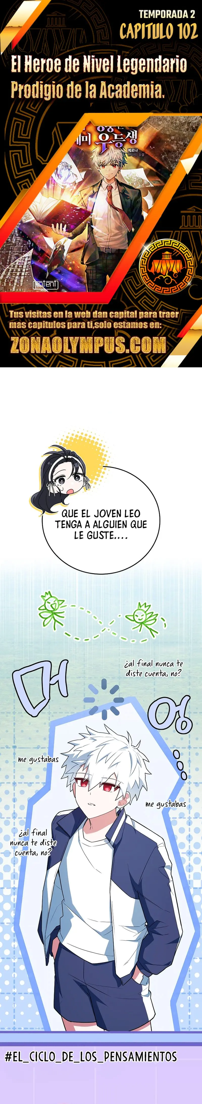 El heroe de nivel legendario prodigio de la academia. capítulo 102, página 1