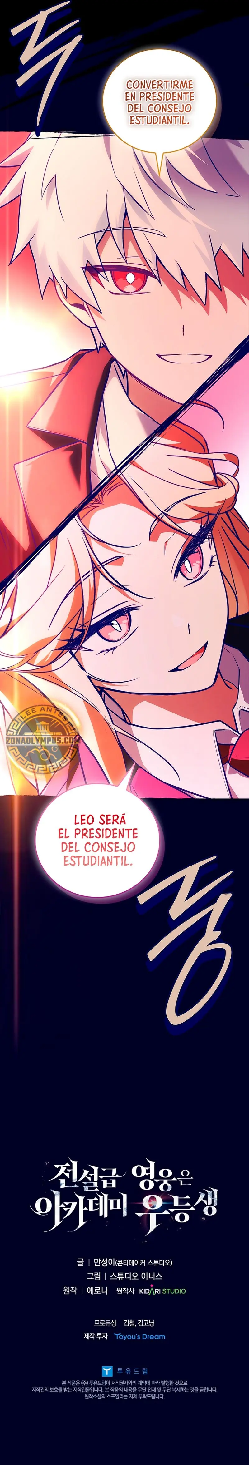 El heroe de nivel legendario prodigio de la academia. capítulo 104, página 38