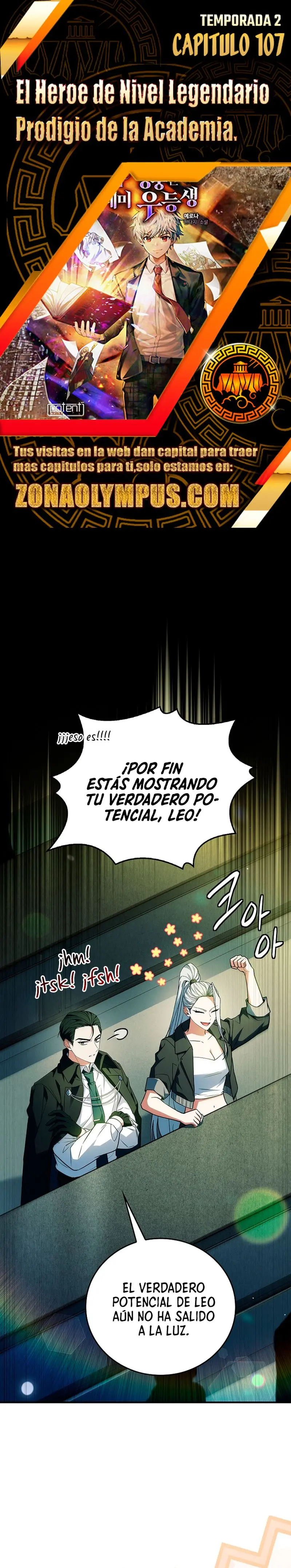 El heroe de nivel legendario prodigio de la academia. capítulo 107, página 1