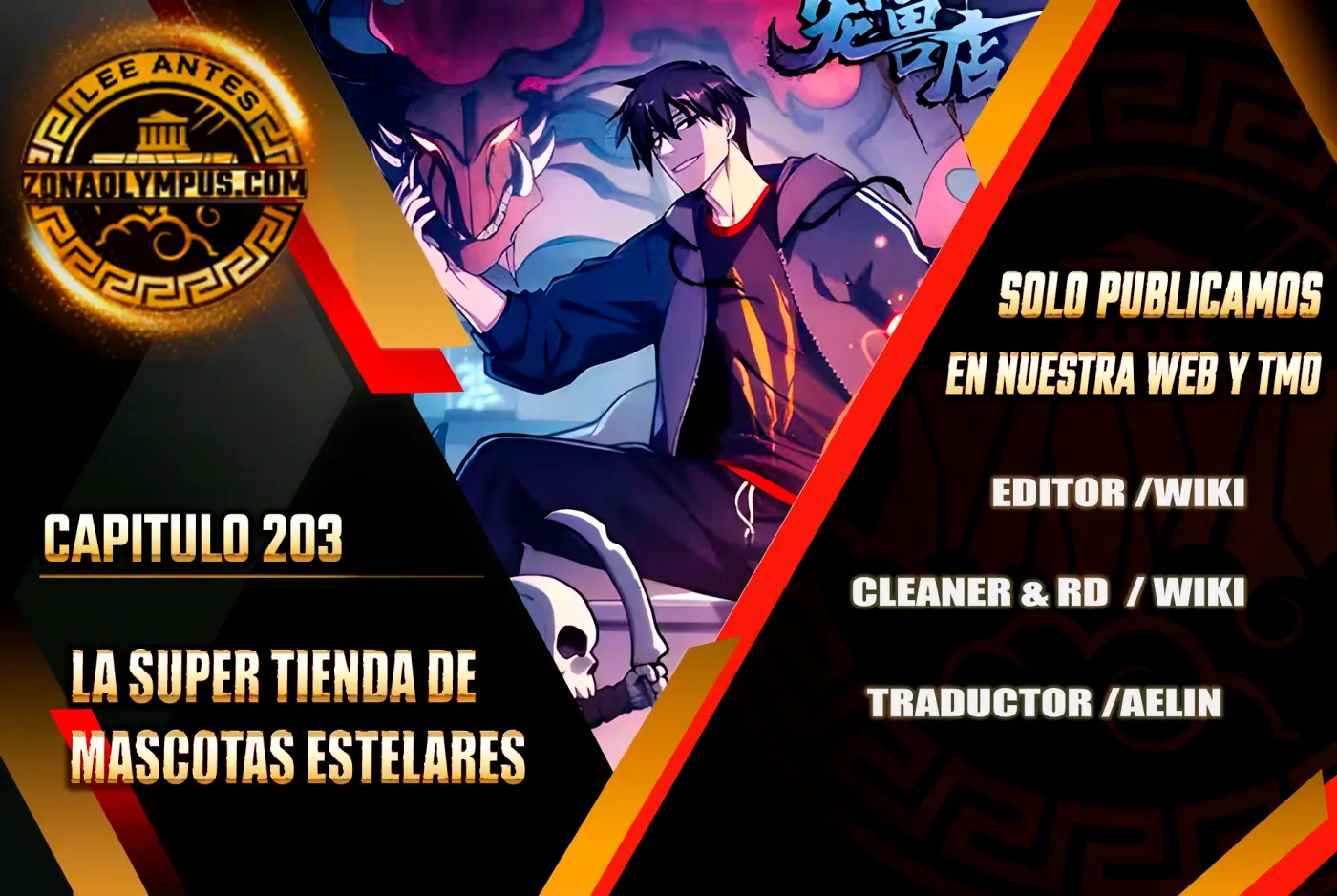 La Super Tienda de Mascotas Estelares capítulo 203, página 2