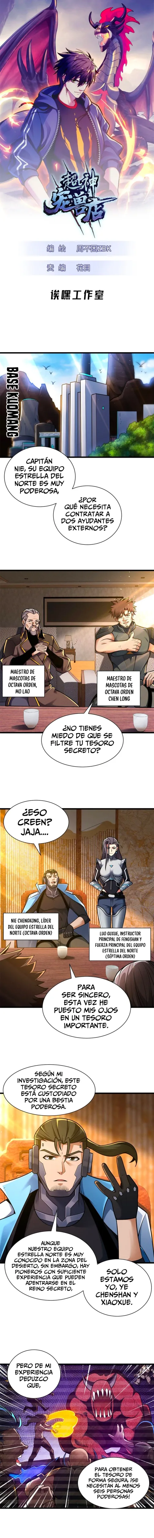 La Super Tienda de Mascotas Estelares capítulo 51, página 1