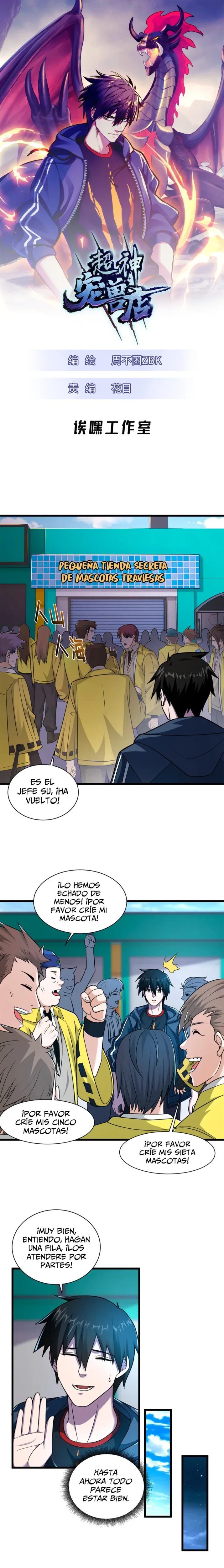 La Super Tienda de Mascotas Estelares capítulo 61, página 1