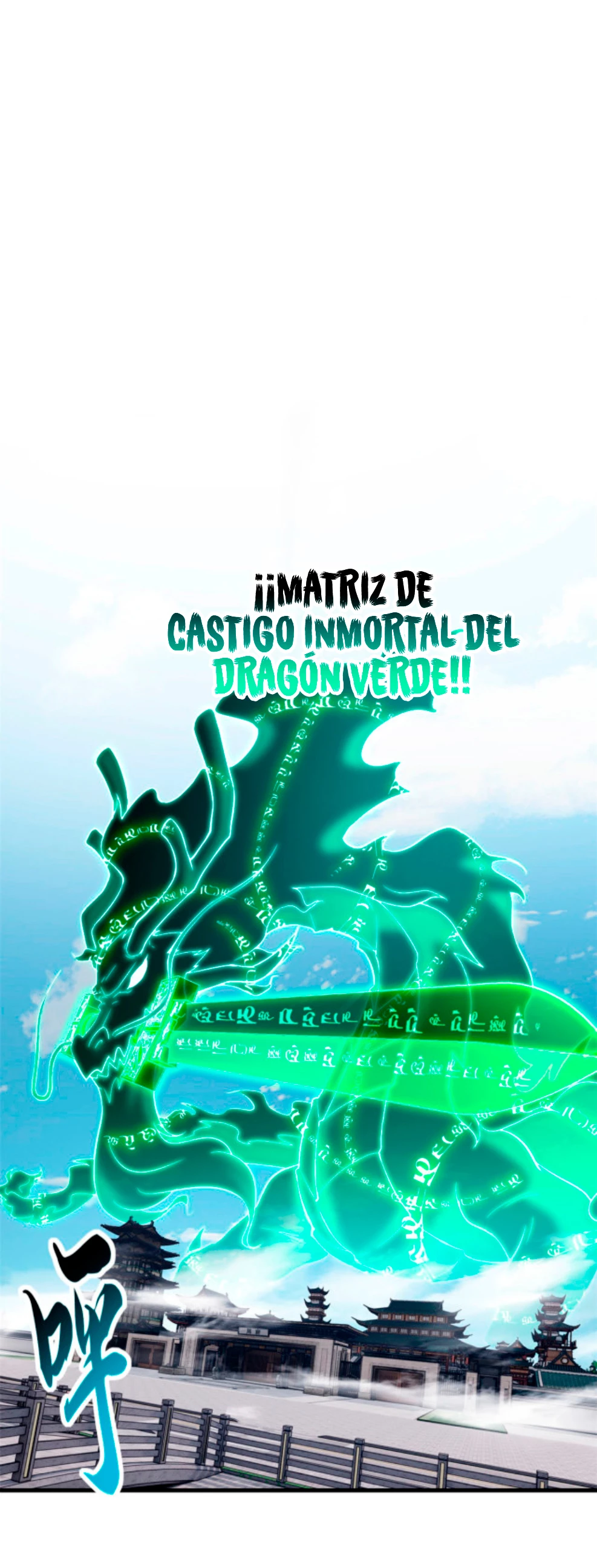 La Super Tienda de Mascotas Estelares capítulo 74, página 17