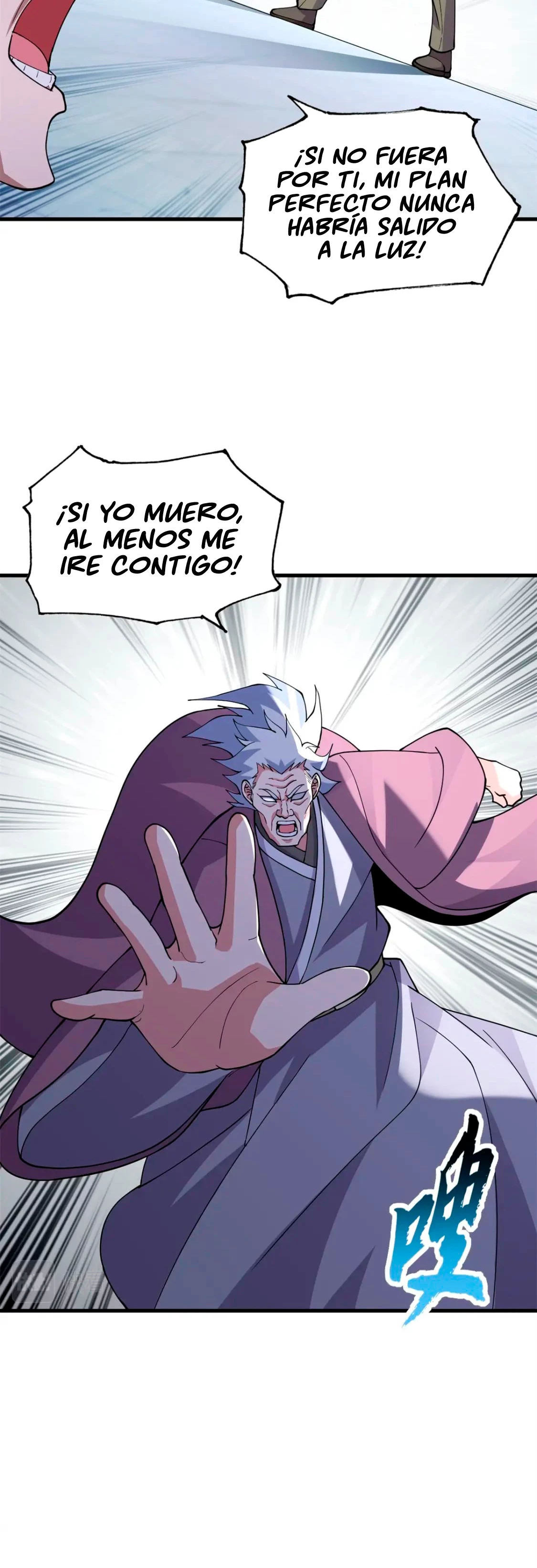 La Super Tienda de Mascotas Estelares capítulo 75, página 45