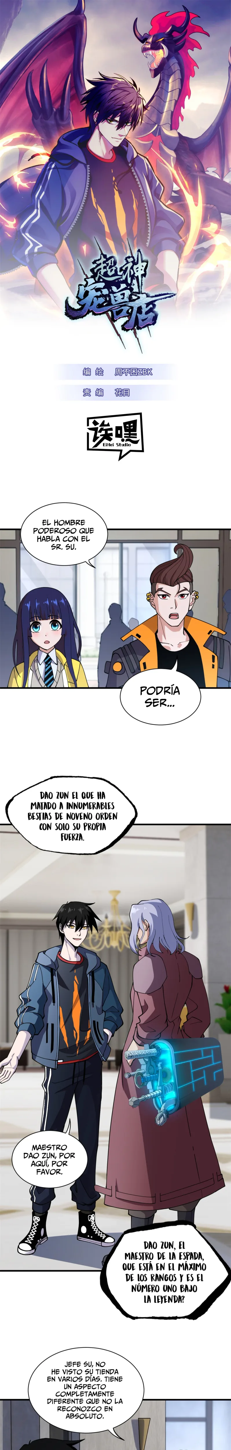 La Super Tienda de Mascotas Estelares capítulo 77, página 1