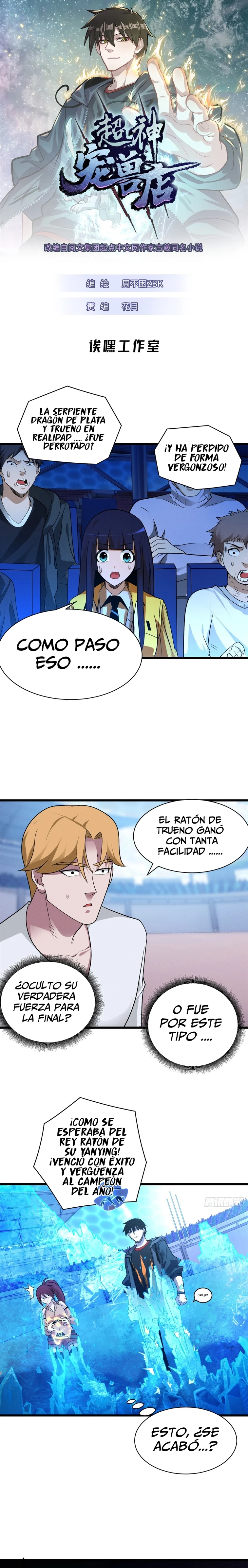 La Super Tienda de Mascotas Estelares capítulo 31, página 1