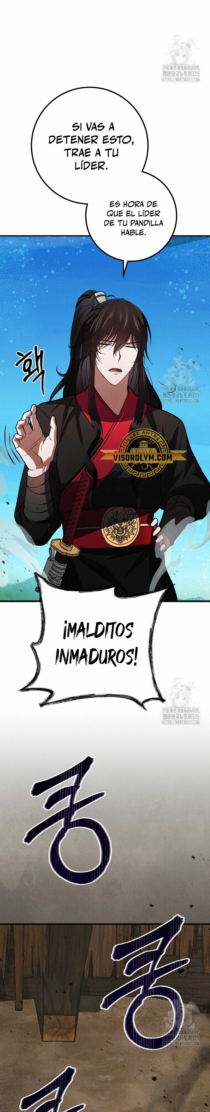 Reencarnación de un prodigio marcial capítulo 11, página 11