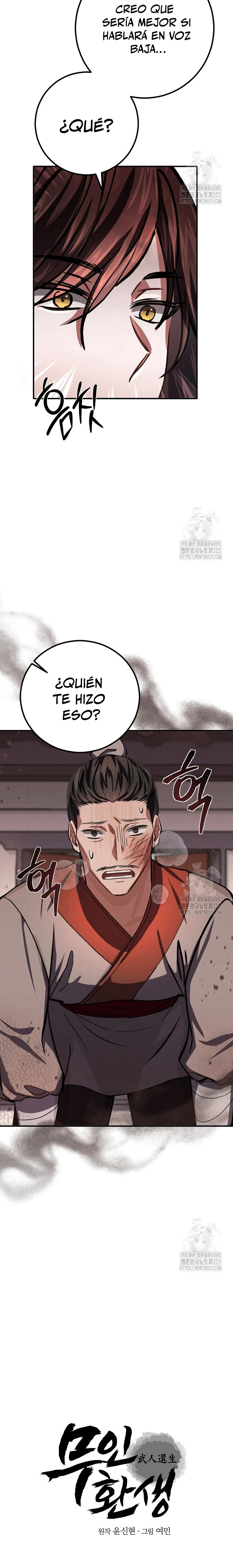 Reencarnación de un prodigio marcial capítulo 12, página 3