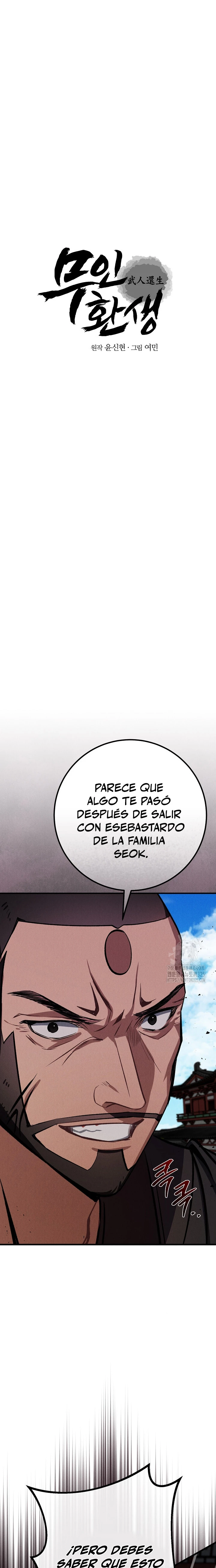 Reencarnación de un prodigio marcial capítulo 16, página 2