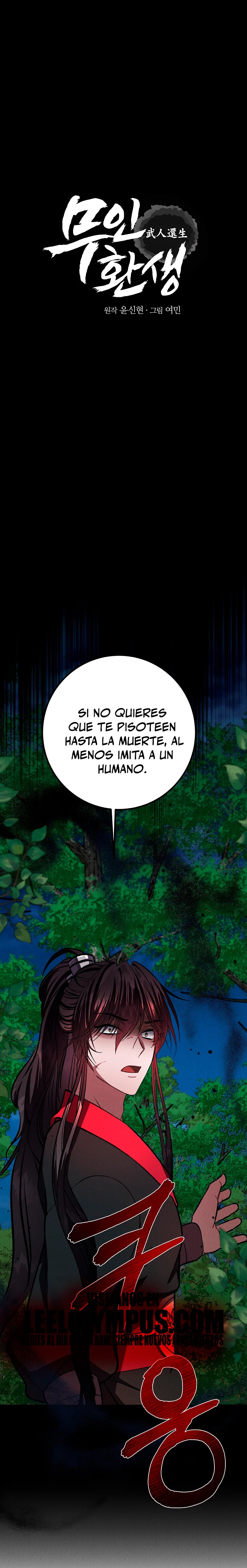 Reencarnación de un prodigio marcial capítulo 20, página 2