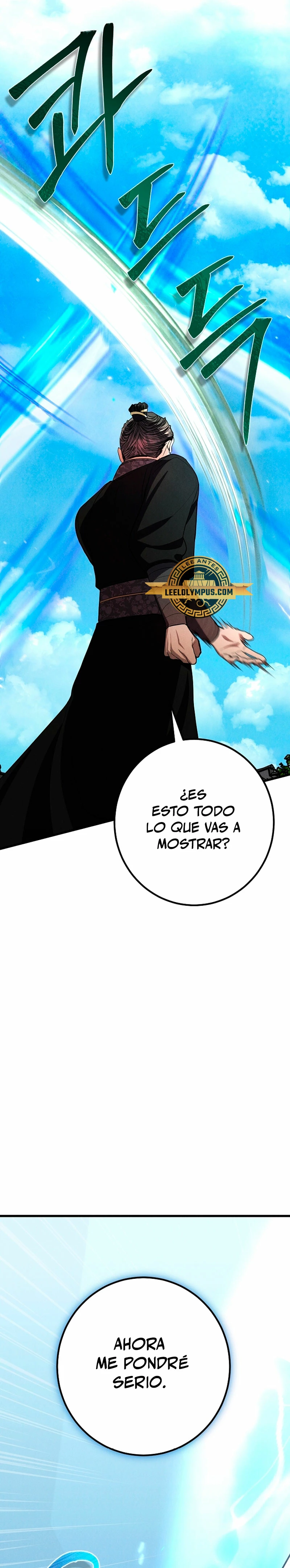 Reencarnación de un prodigio marcial capítulo 26, página 25