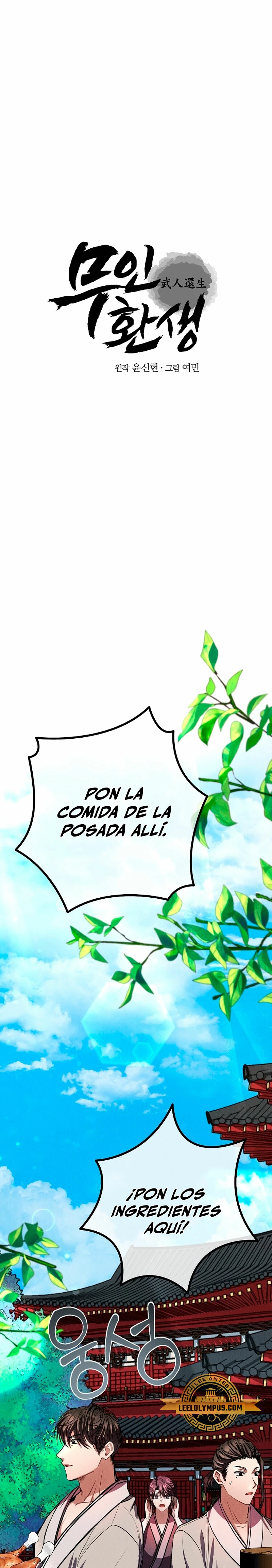 Reencarnación de un prodigio marcial capítulo 33, página 15