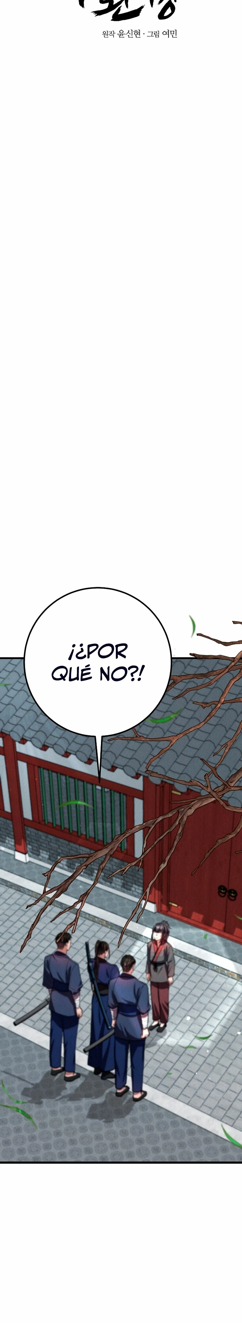 Reencarnación de un prodigio marcial capítulo 36, página 19