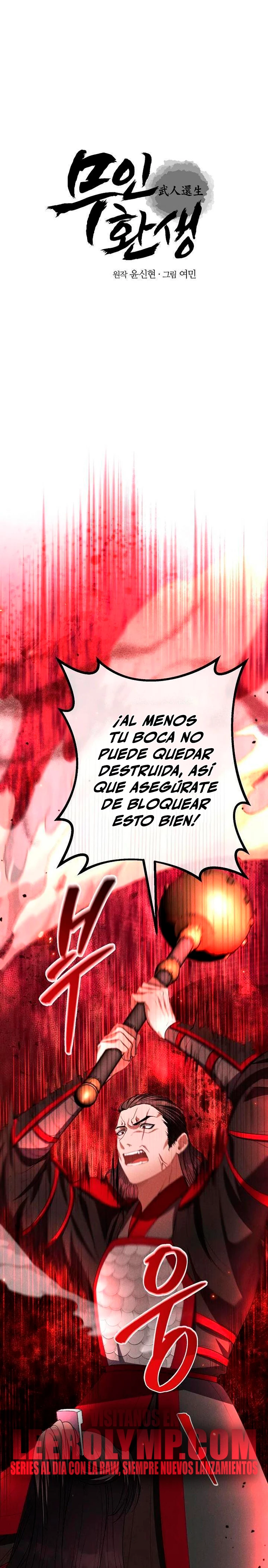 Reencarnación de un prodigio marcial capítulo 44, página 1