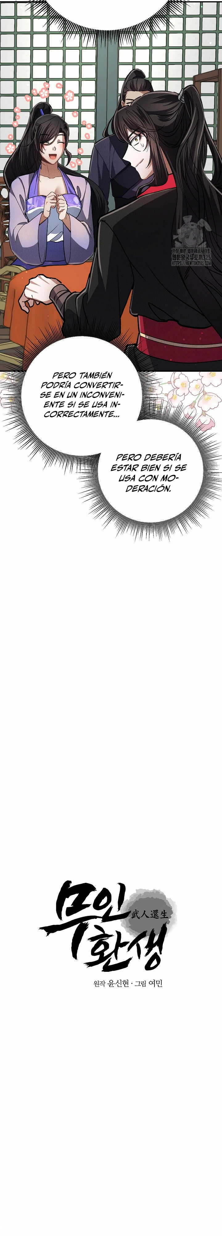 Reencarnación de un prodigio marcial capítulo 8, página 20