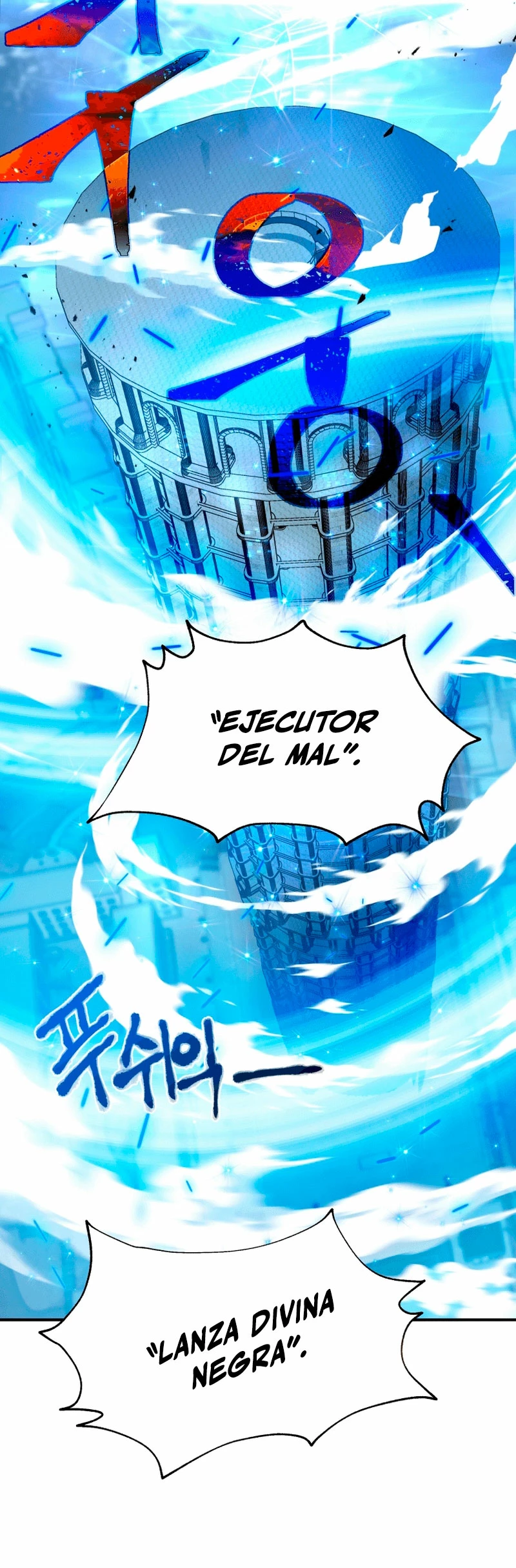 El sucesor de los Héroes Legendarios capítulo 1, página 32