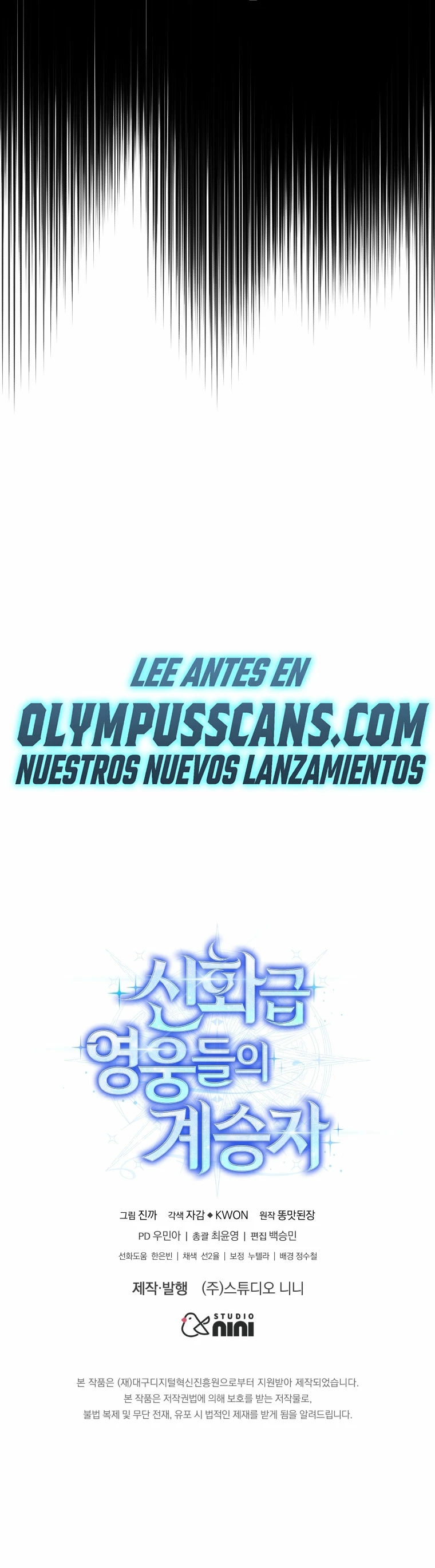 El sucesor de los Héroes Legendarios capítulo 21, página 41