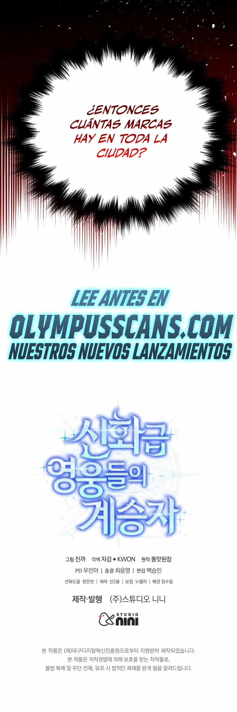 El sucesor de los Héroes Legendarios capítulo 23, página 46