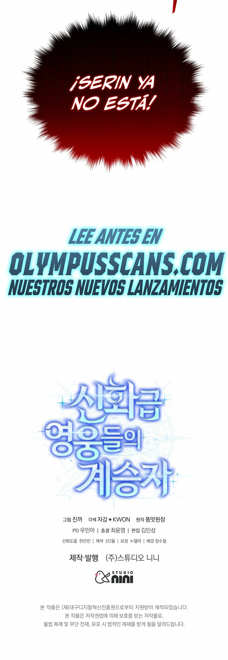 El sucesor de los Héroes Legendarios capítulo 24, página 43