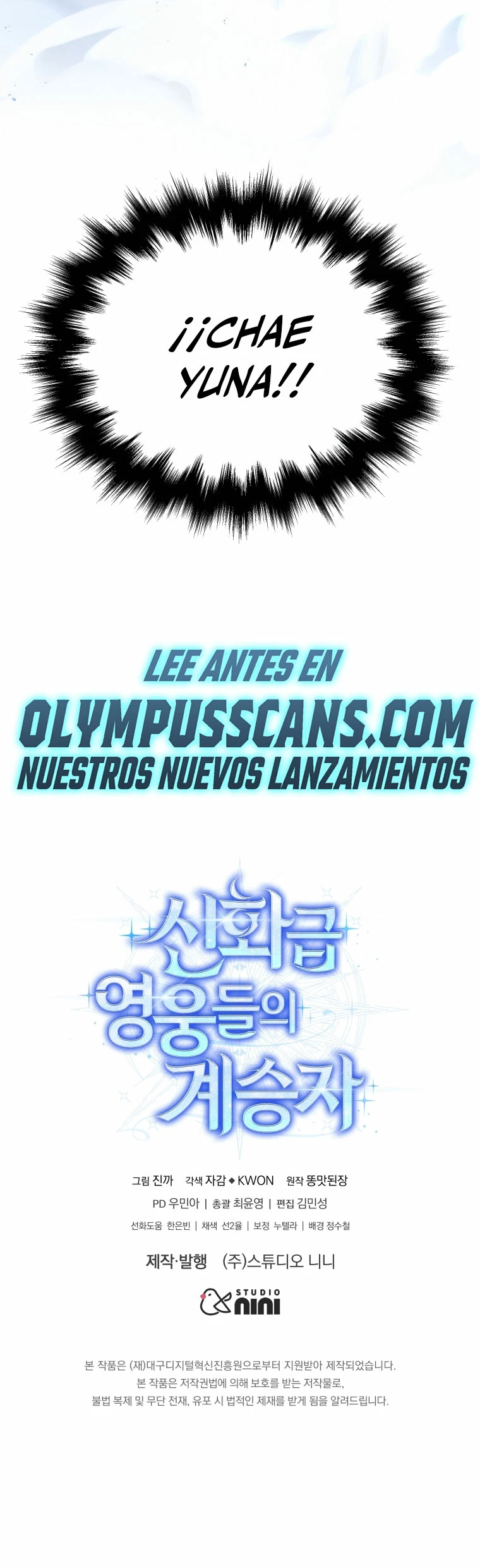 El sucesor de los Héroes Legendarios capítulo 27, página 44
