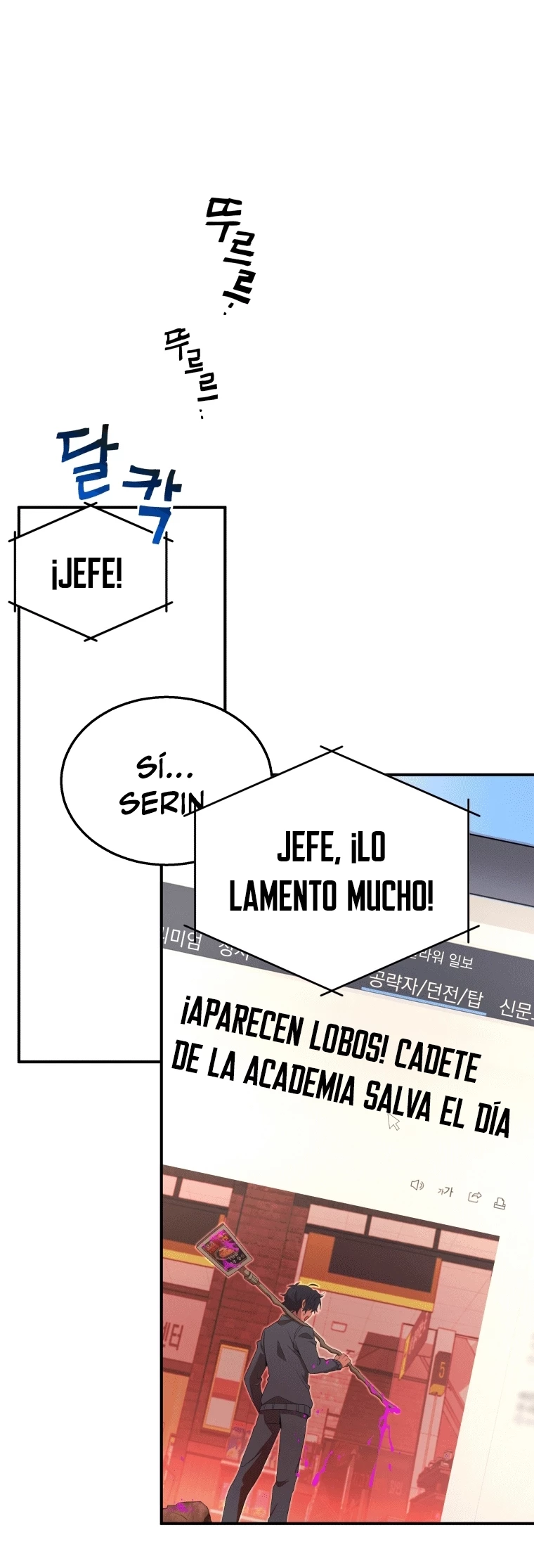 El sucesor de los Héroes Legendarios capítulo 4, página 6