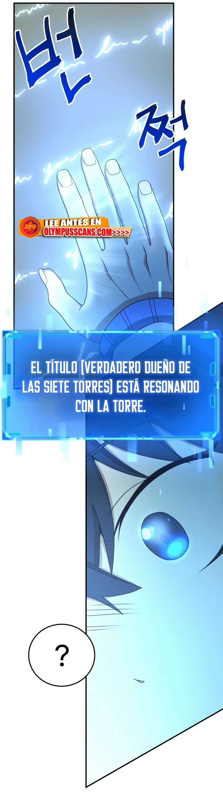 El sucesor de los Héroes Legendarios capítulo 4, página 26