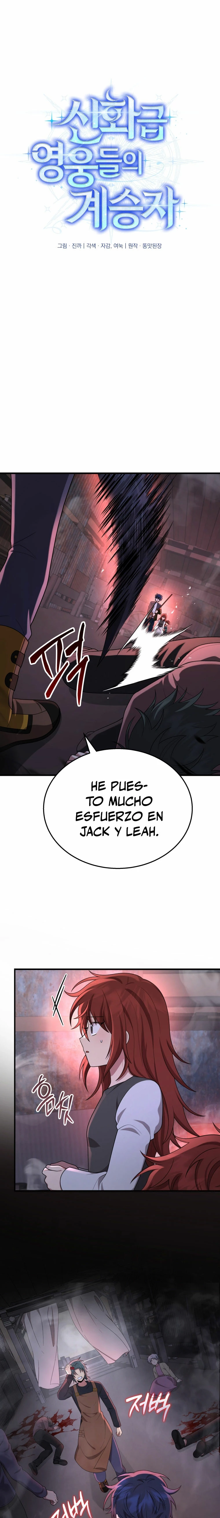 El sucesor de los Héroes Legendarios capítulo 41, página 2