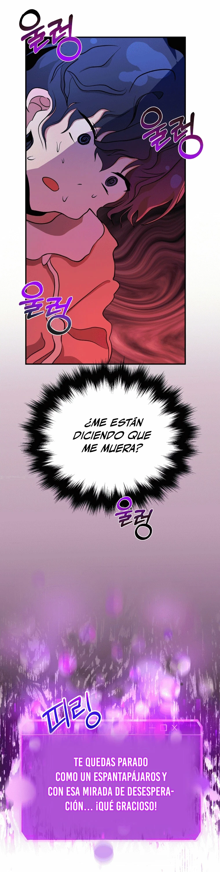 El sucesor de los Héroes Legendarios capítulo 5, página 12