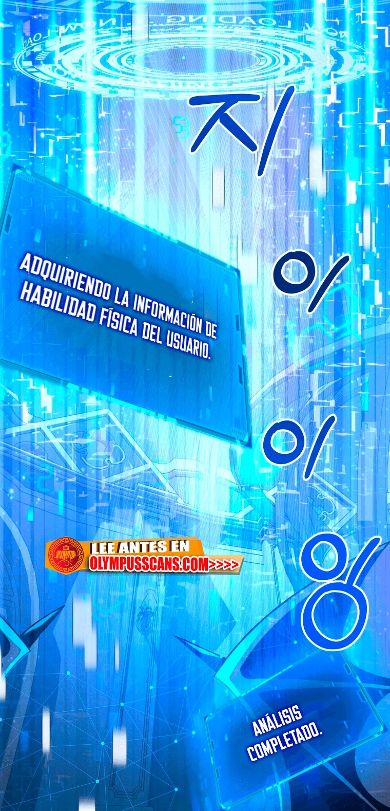 El sucesor de los Héroes Legendarios capítulo 8, página 33