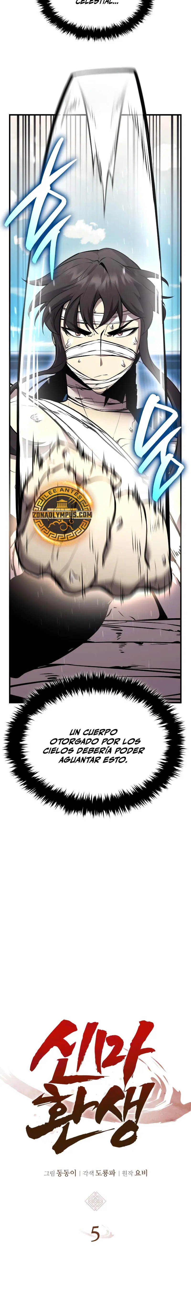 El renacimiento del Demonio Divino capítulo 5, página 4