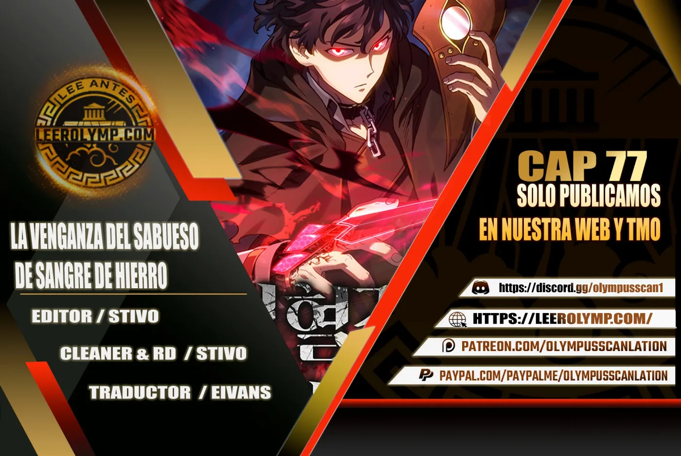 La venganza del sabueso de sangre de hierro capítulo 77, página 1