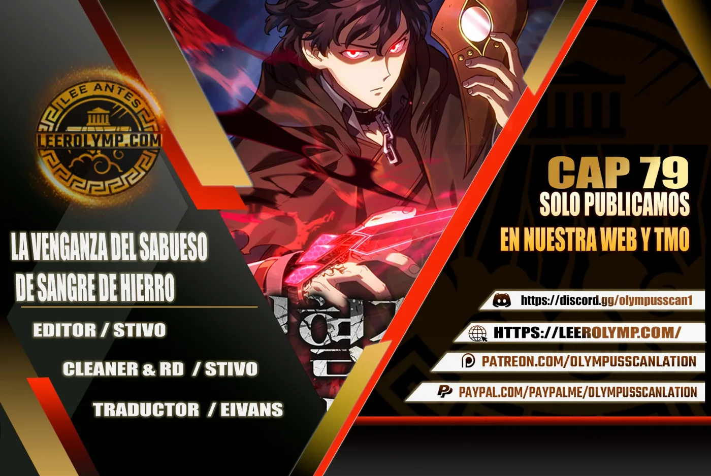 La venganza del sabueso de sangre de hierro capítulo 79, página 1