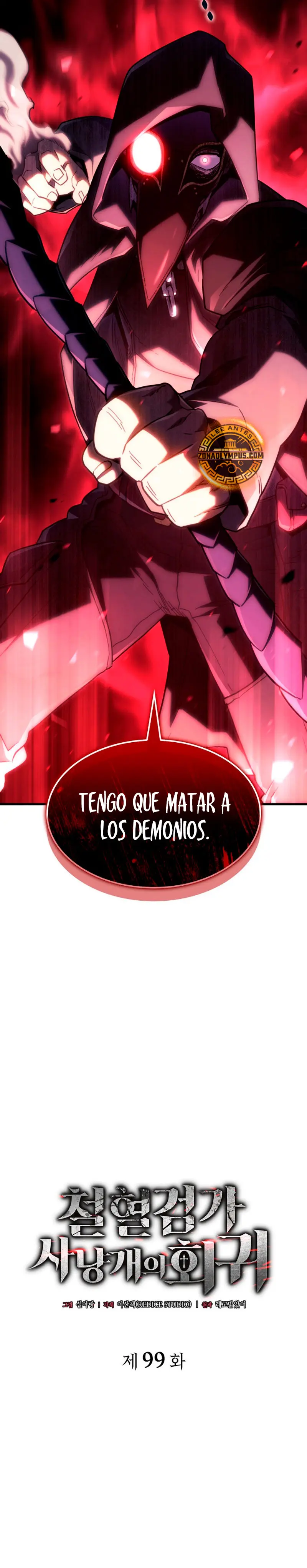 La venganza del sabueso de sangre de hierro capítulo 99, página 11