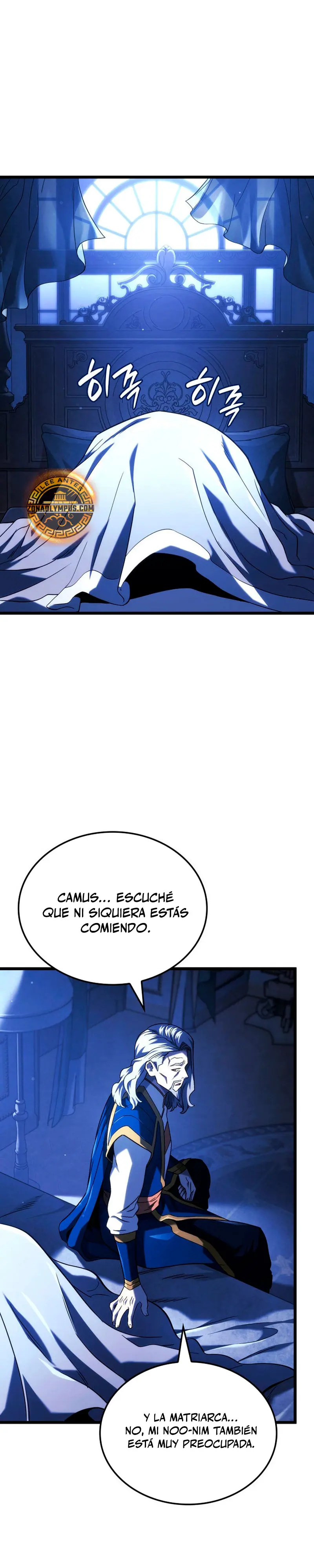 La venganza del sabueso de sangre de hierro capítulo 104, página 13