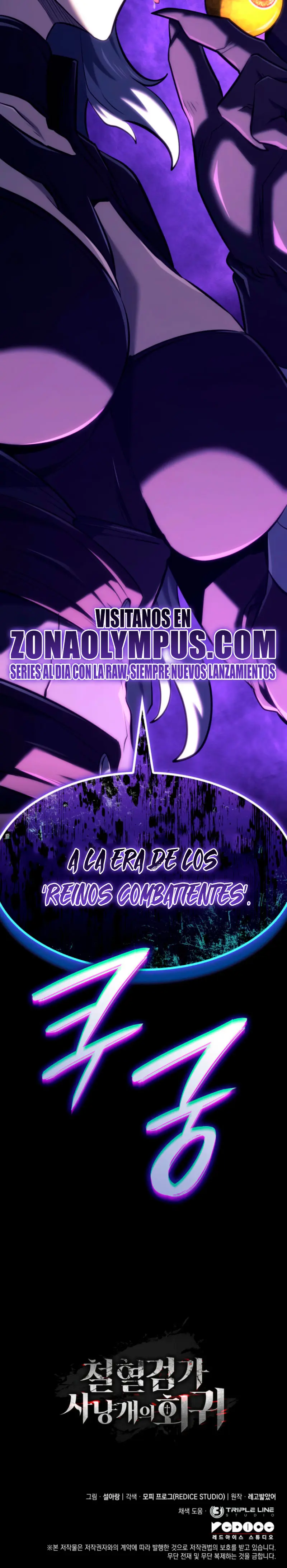 La venganza del sabueso de sangre de hierro capítulo 143, página 42