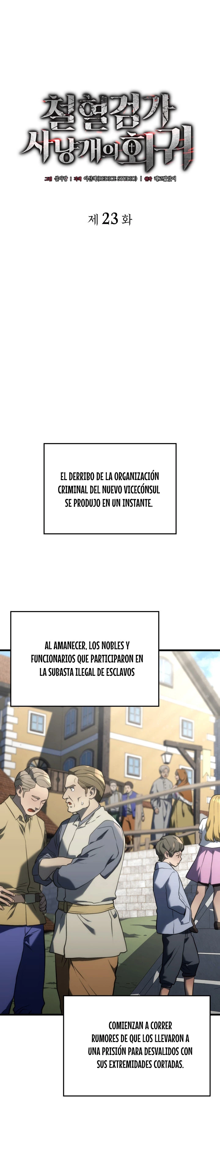 La venganza del sabueso de sangre de hierro capítulo 23, página 17