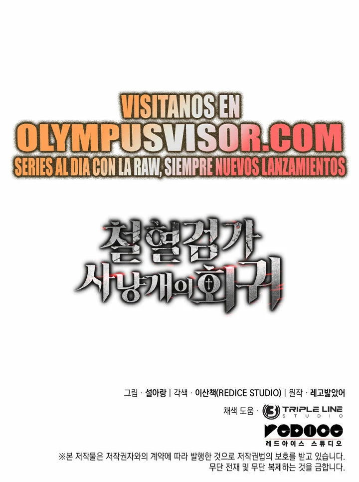 La venganza del sabueso de sangre de hierro capítulo 62, página 33