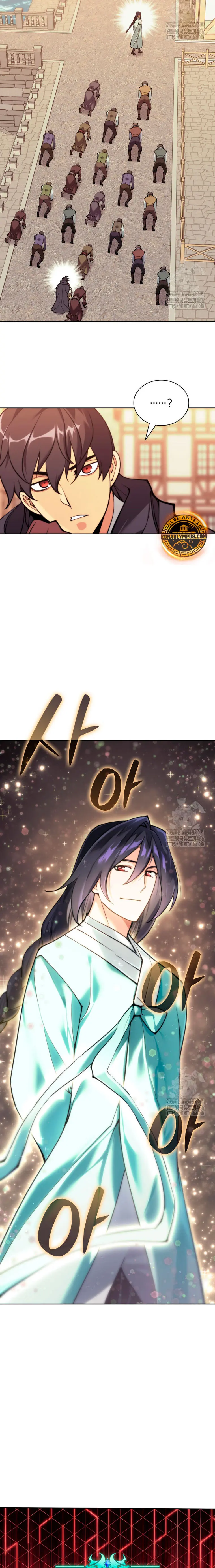 El Chetado (Overgeared) capítulo 260, página 4