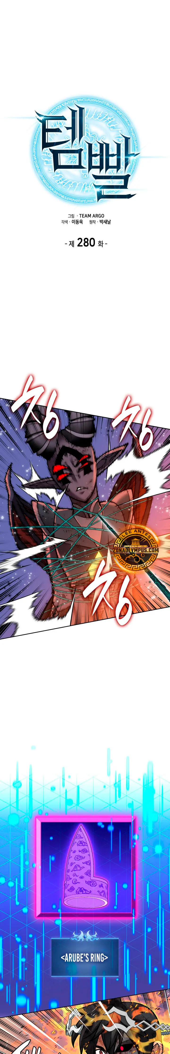 El Chetado (Overgeared) capítulo 280, página 2