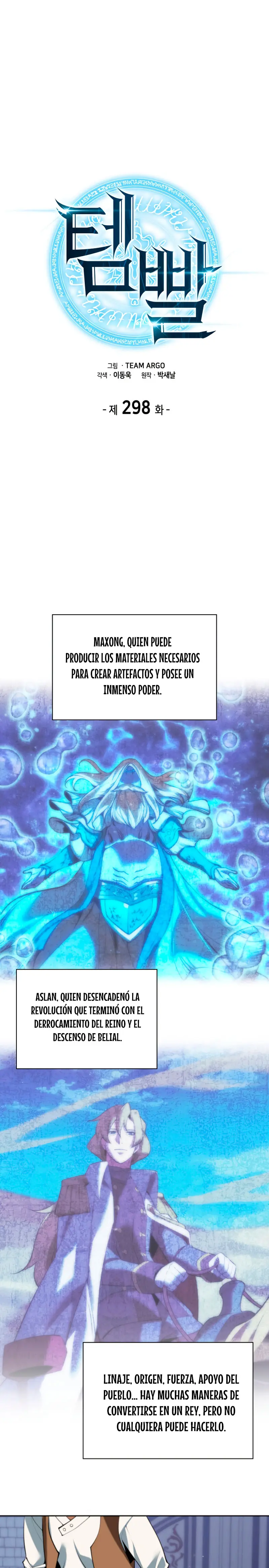 El Chetado (Overgeared) capítulo 298, página 2