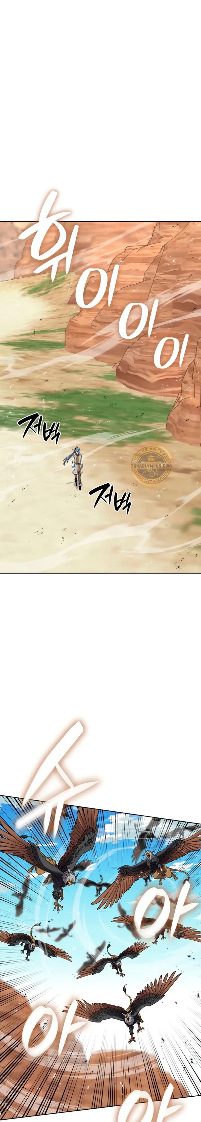 El Chetado (Overgeared) capítulo 305, página 28